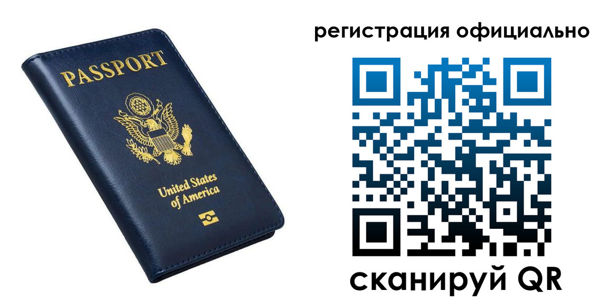 прописка иностранных граждан в Буйе