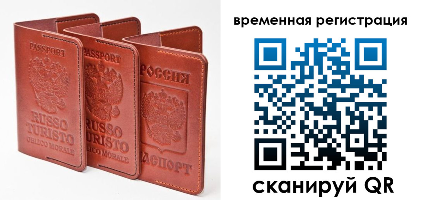прописка иностранных граждан в Буйе